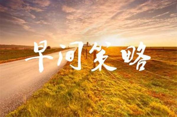 关税战明日开打“唤醒”黄金多头？